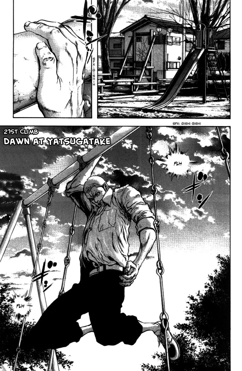 The Climber Chapter 21 Dawn at Yatsugatake image 04