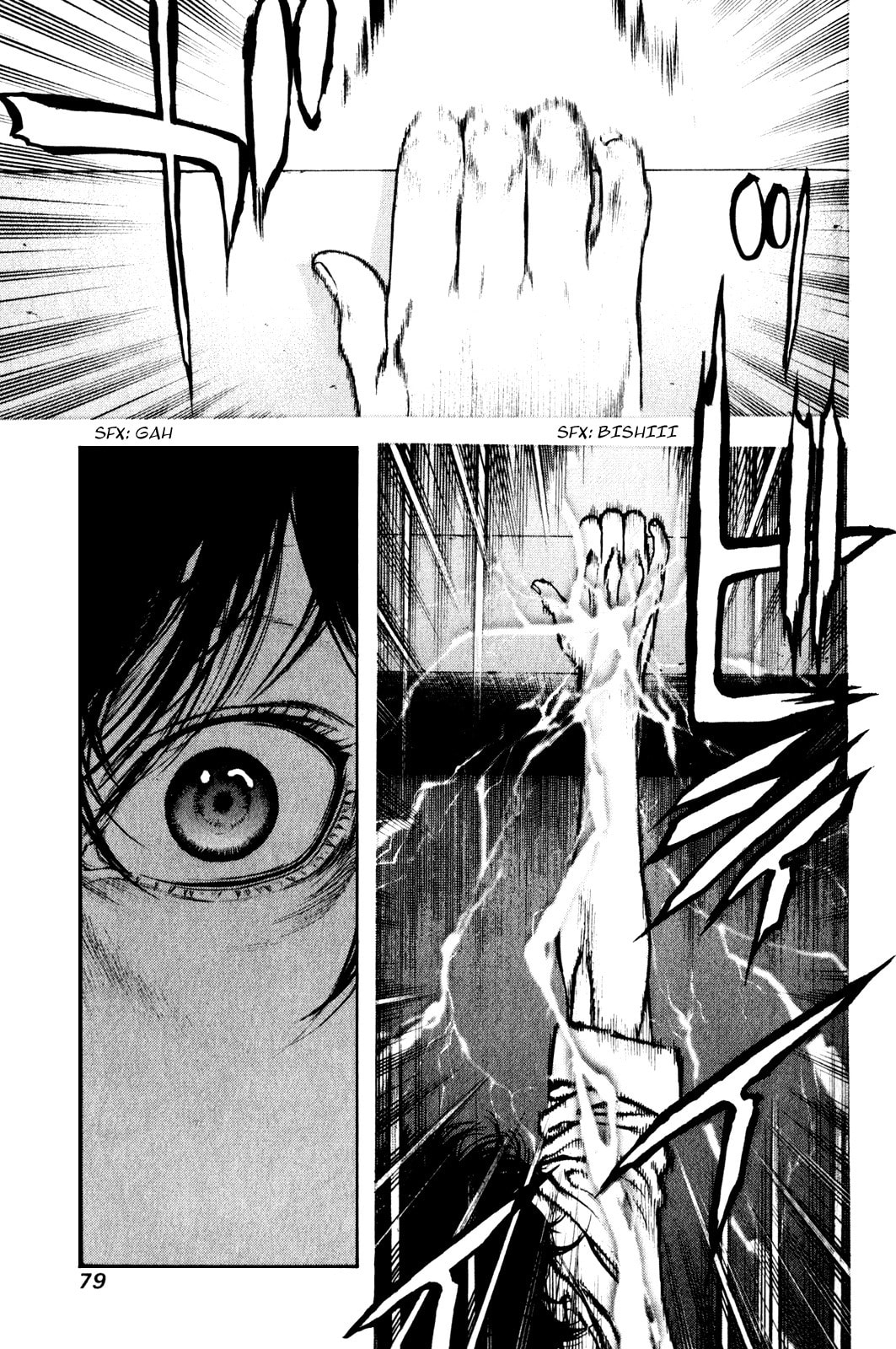 The Climber Chapter 24 Climb image 16
