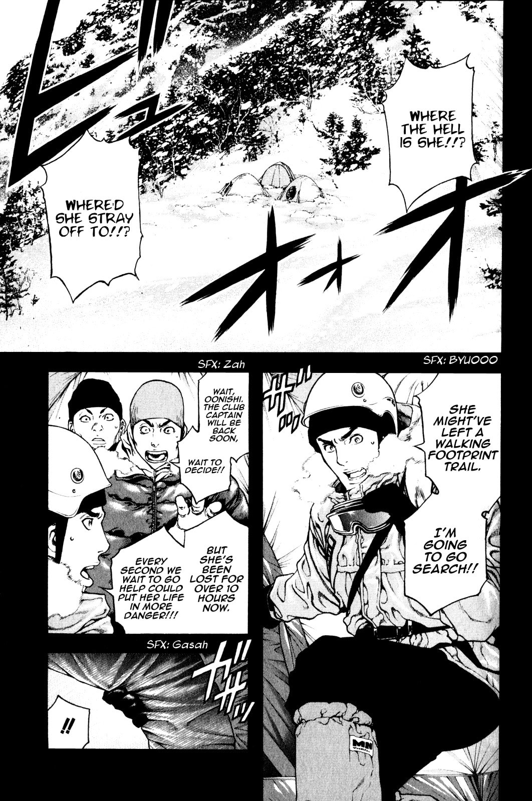 The Climber Chapter 25 Town Lights image 07