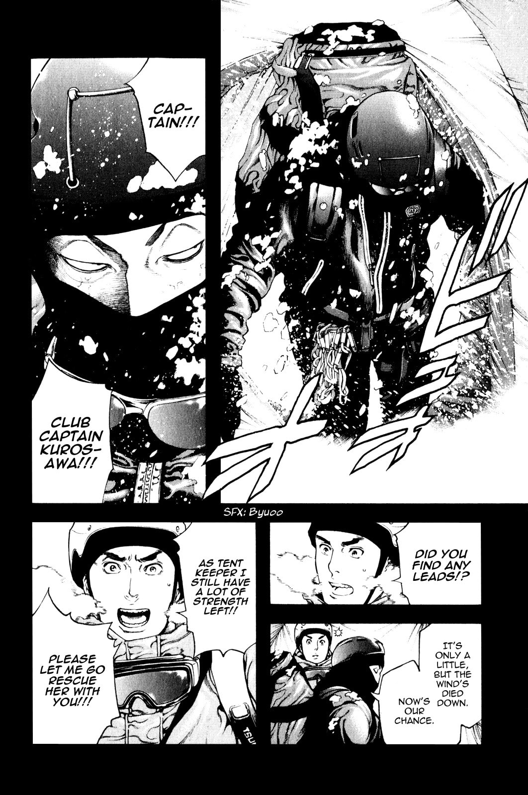 The Climber Chapter 25 Town Lights image 08