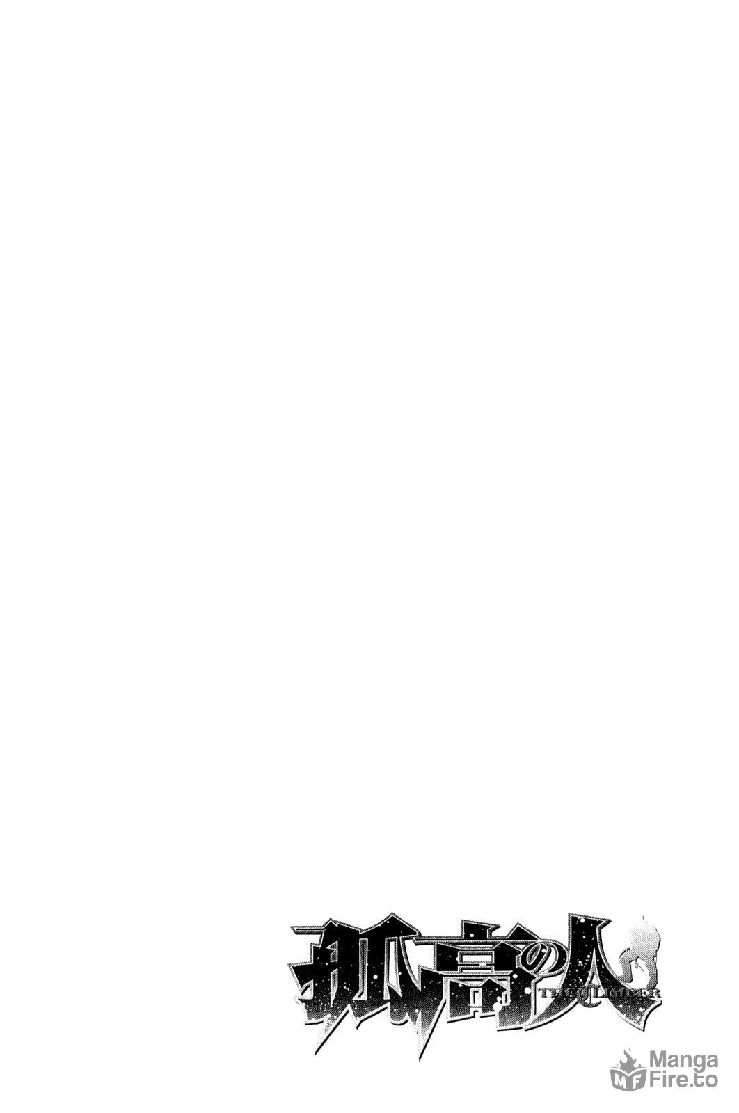 The Climber Chapter 27 Climb to Fight image 20