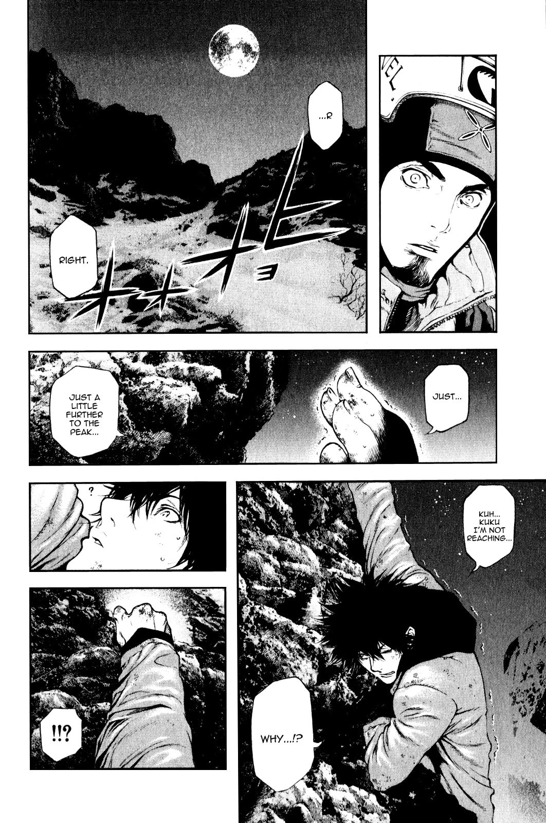 The Climber Chapter 29 Karmic Overturn image 17