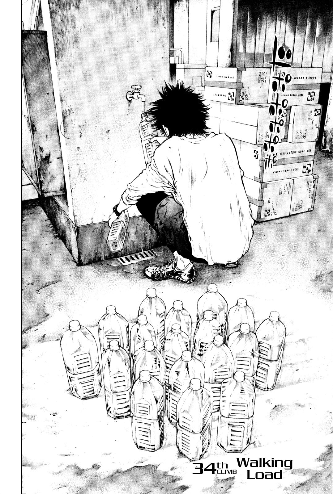 The Climber Chapter 34 image 02