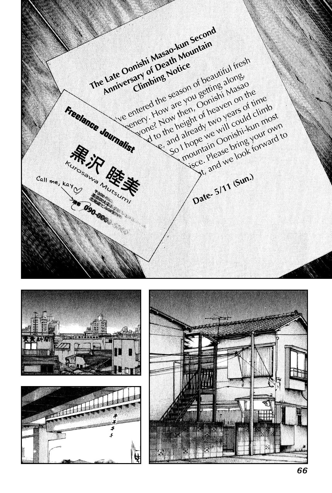 The Climber Chapter 35 image 04