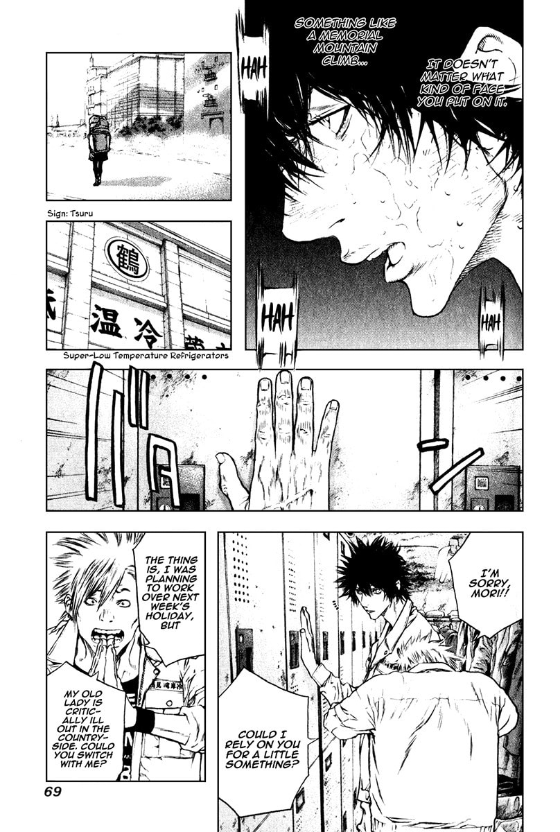 The Climber Chapter 35 image 07