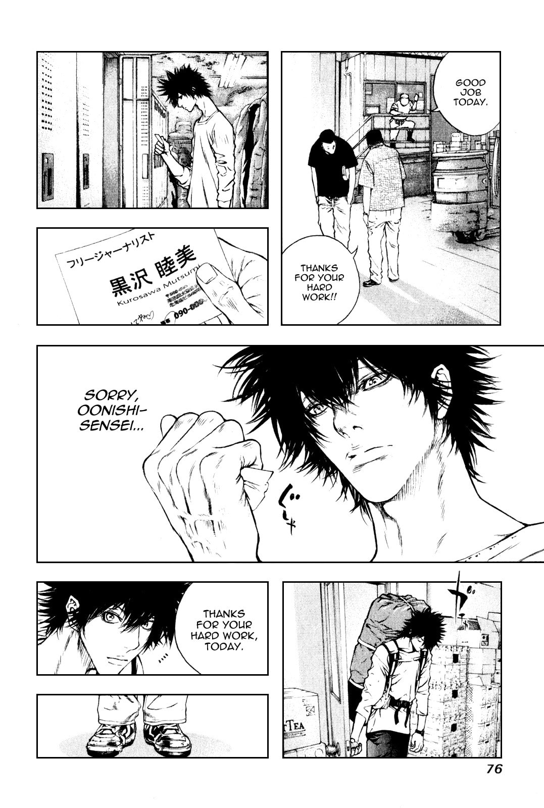 The Climber Chapter 35 image 14