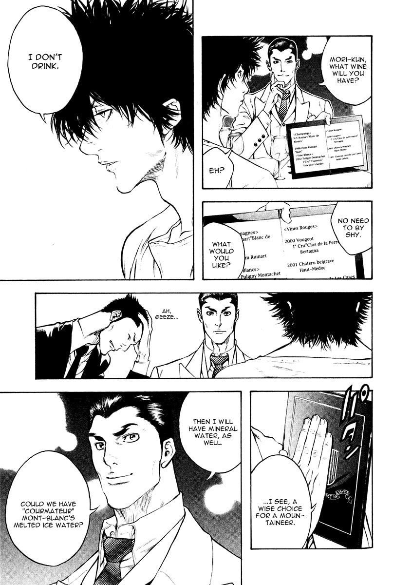 The Climber Chapter 37 image 08