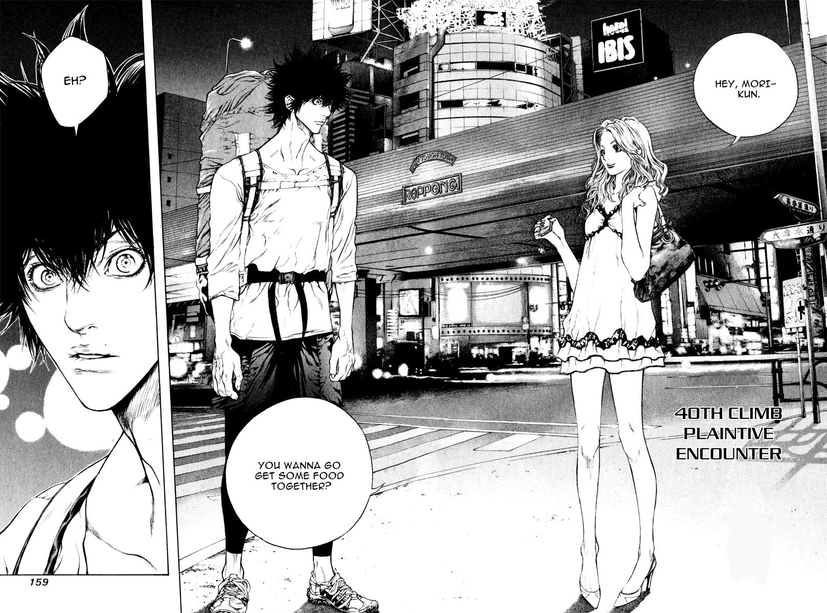 The Climber Chapter 40 image 02