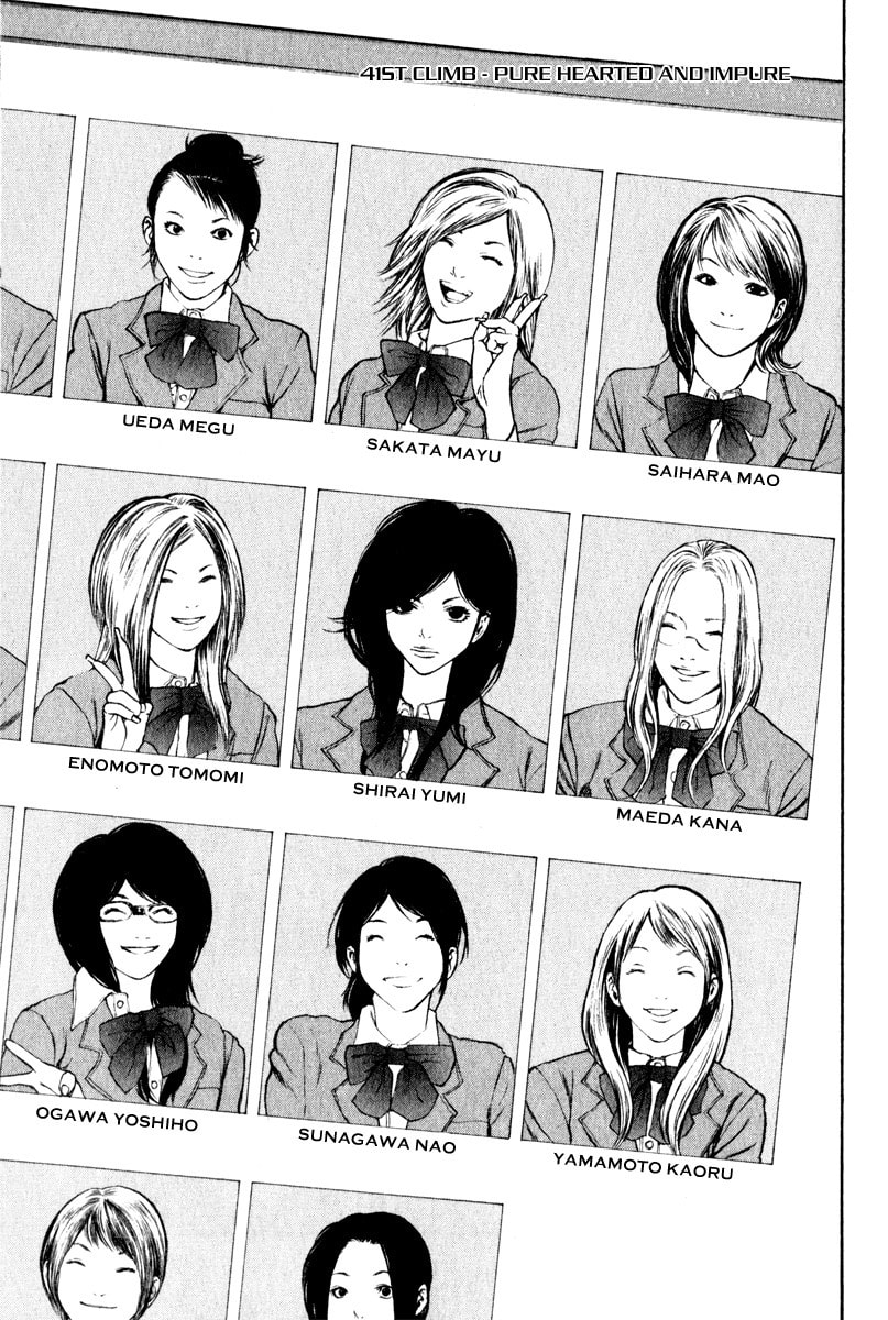 The Climber Chapter 41 image 01