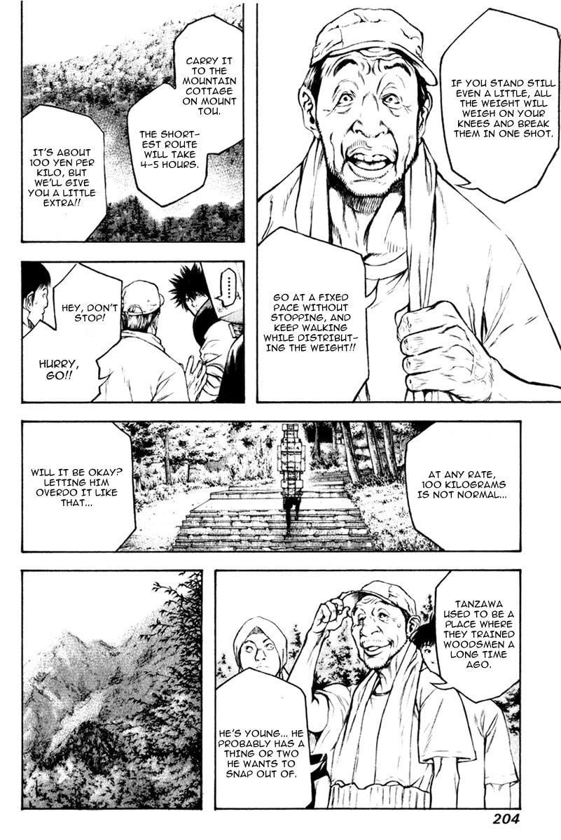 The Climber Chapter 42 image 07