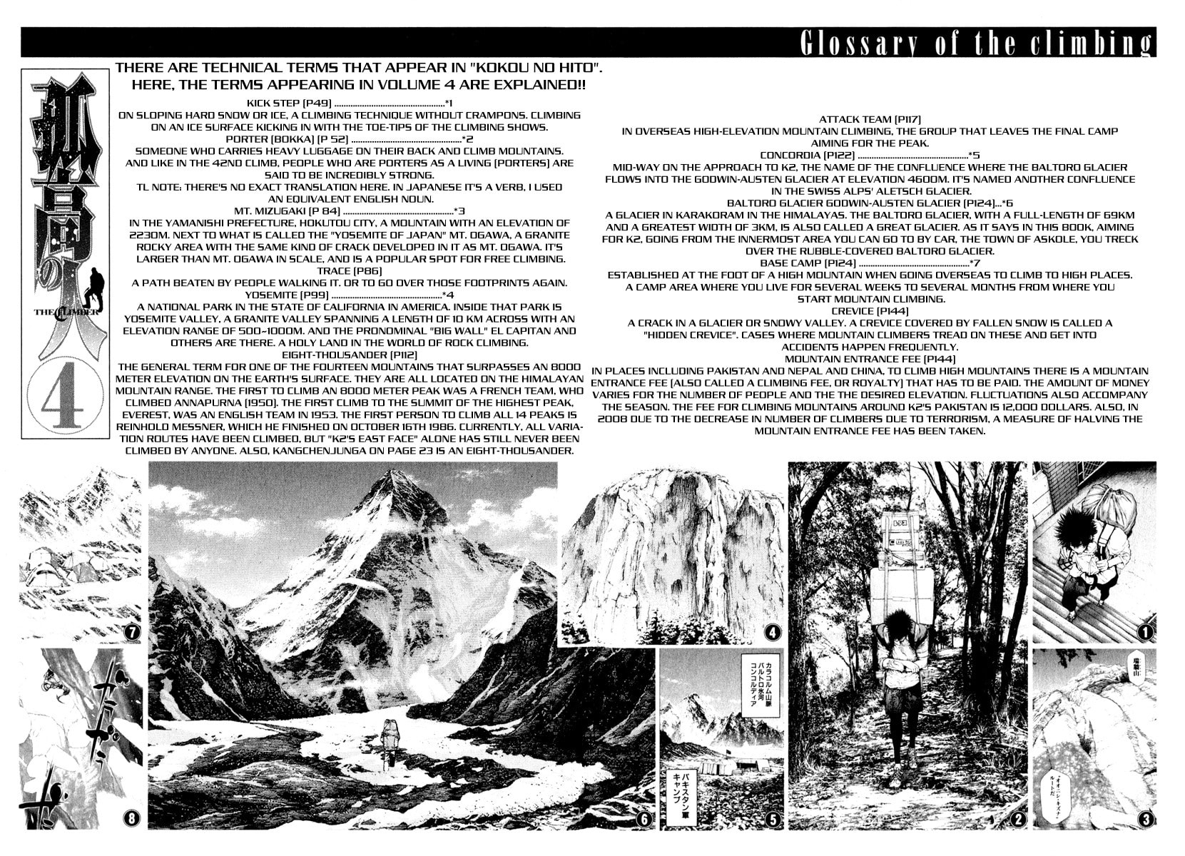 The Climber Chapter 42 image 19