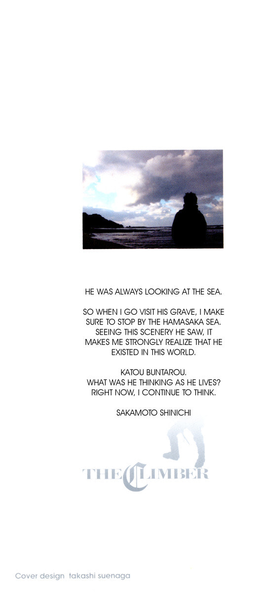 The Climber Chapter 43 image 04
