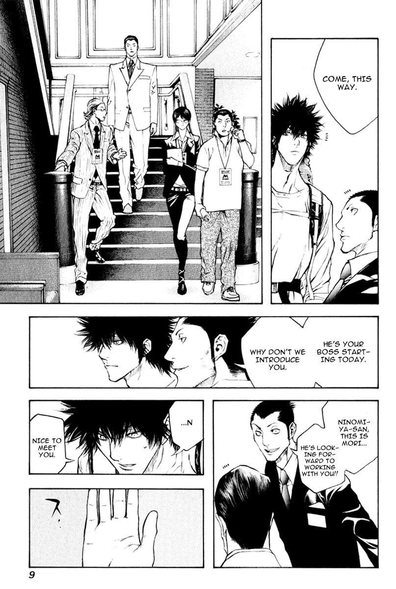 The Climber Chapter 43 image 14