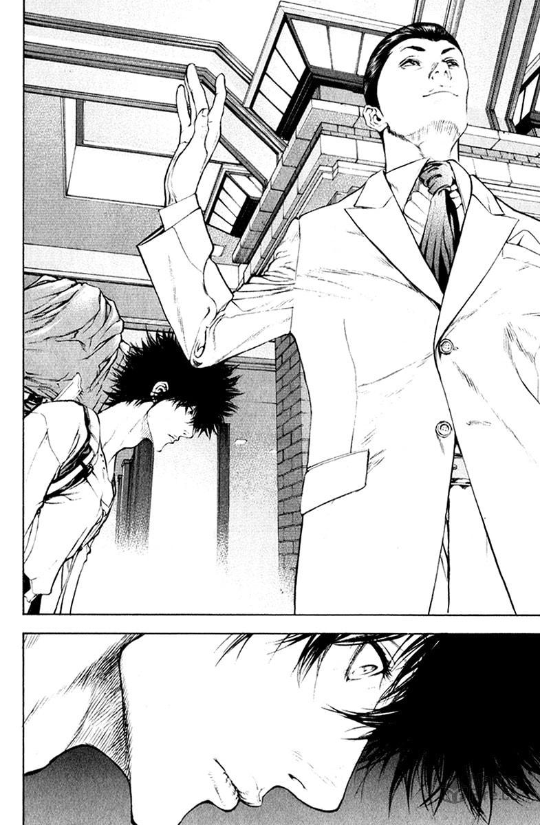 The Climber Chapter 43 image 15