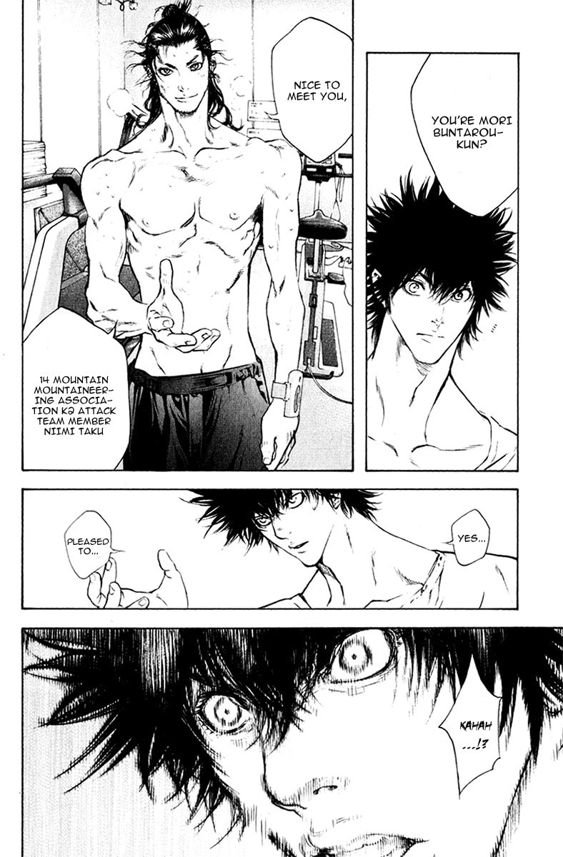 The Climber Chapter 44 image 13