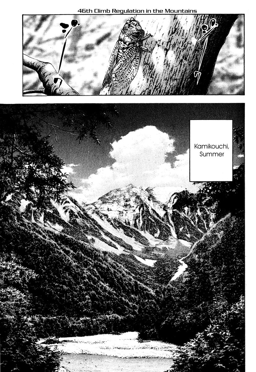 The Climber Chapter 46 image 02