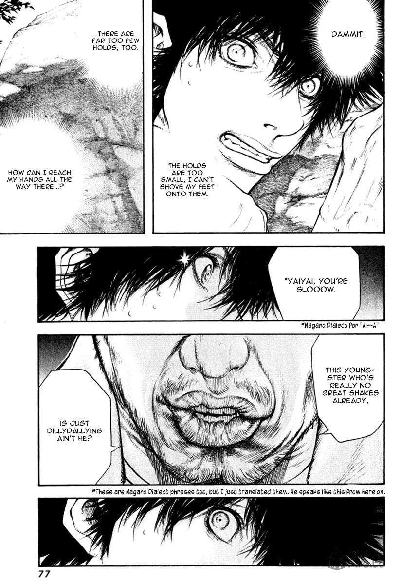 The Climber Chapter 46 image 15