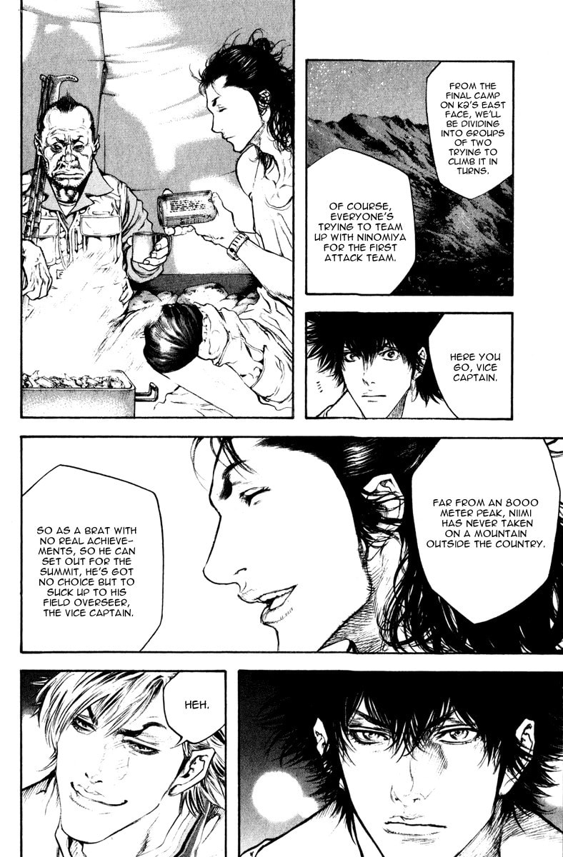 The Climber Chapter 47 image 14