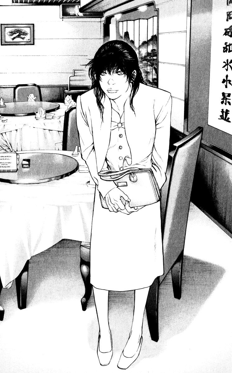 The Climber Chapter 50 image 16