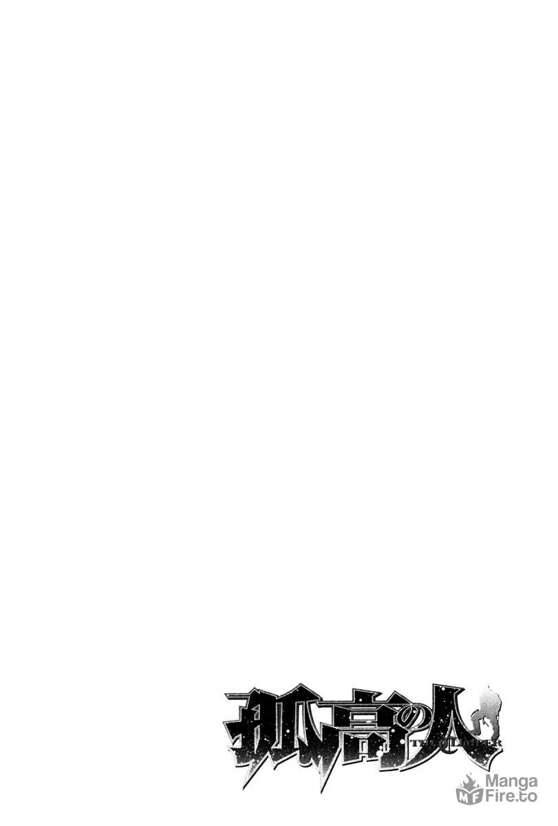 The Climber Chapter 50 image 20
