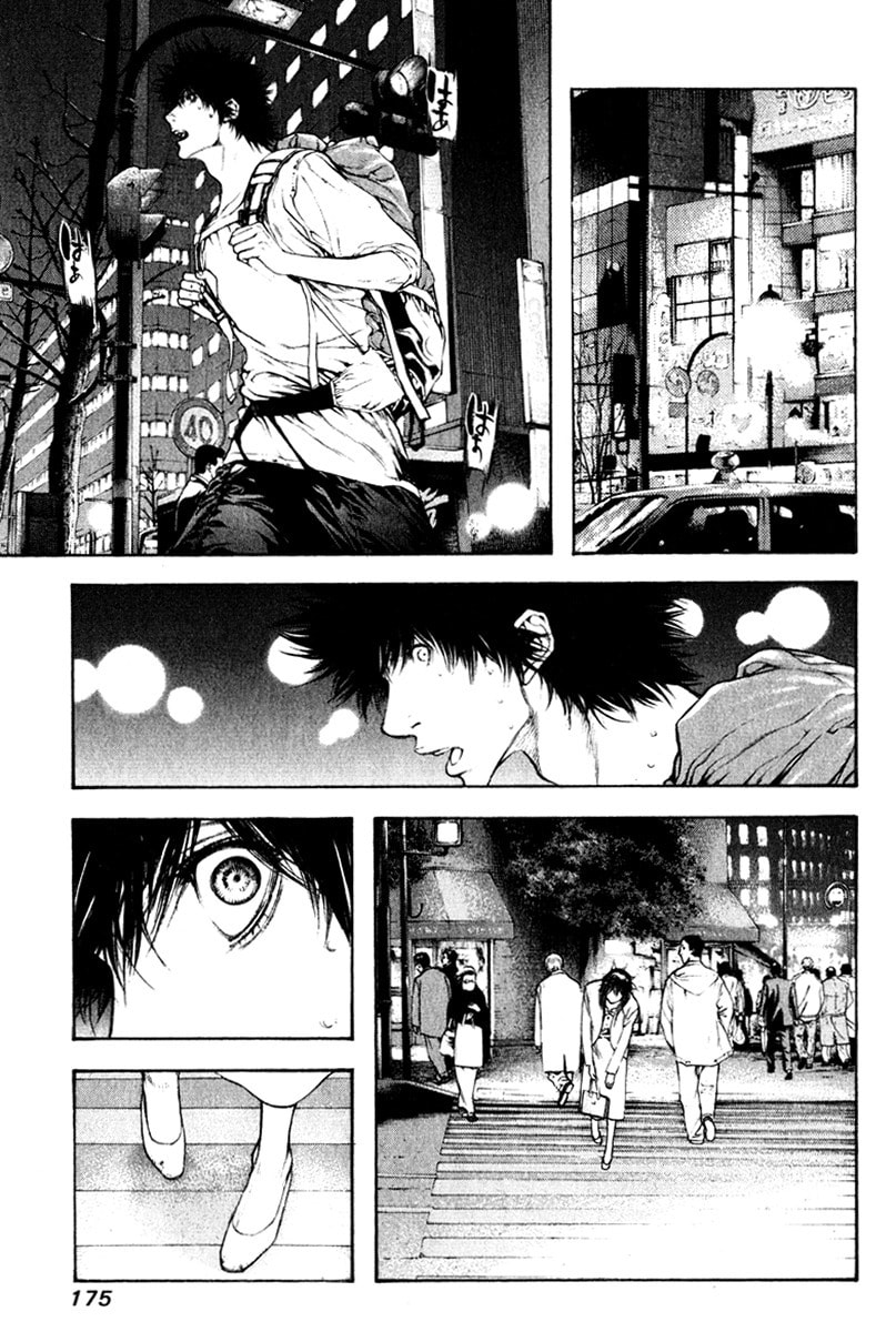 The Climber Chapter 51 image 08