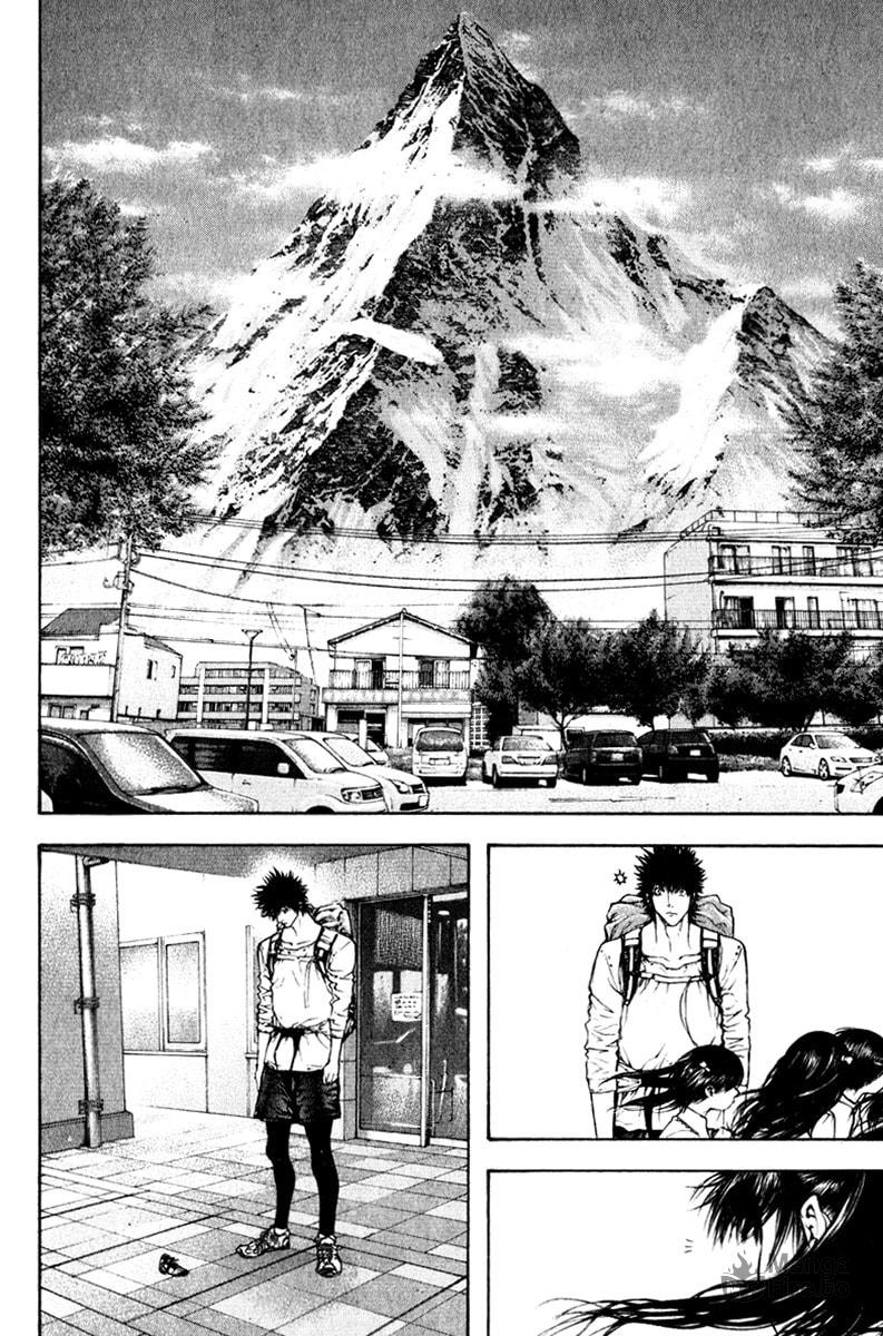 The Climber Chapter 51 image 15