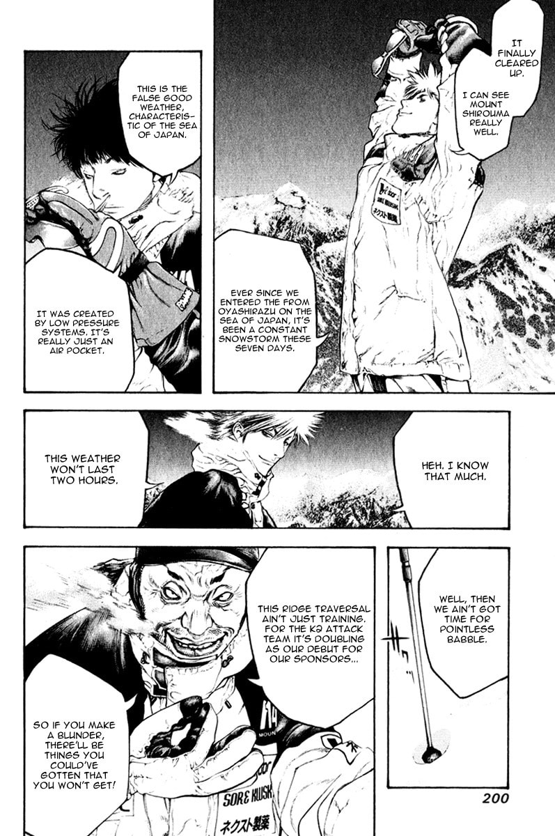 The Climber Chapter 52 image 11