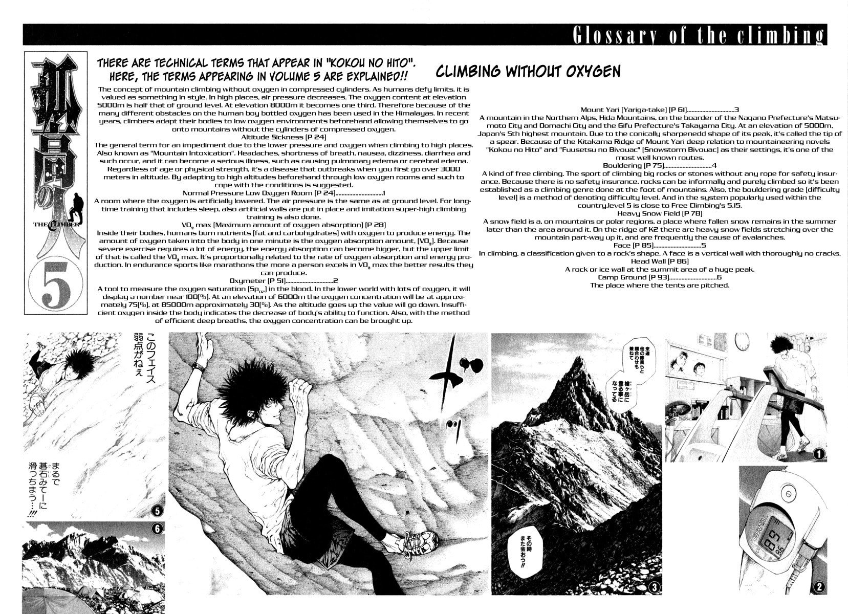 The Climber Chapter 52 image 20