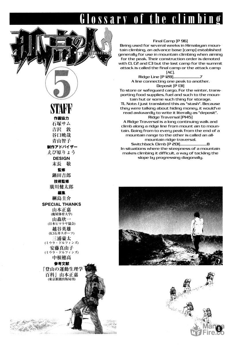 The Climber Chapter 52 image 21