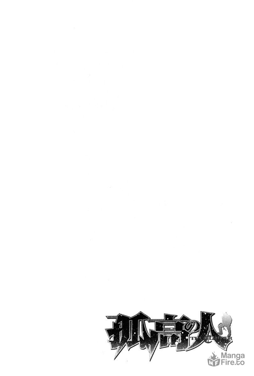 The Climber Chapter 55 image 20