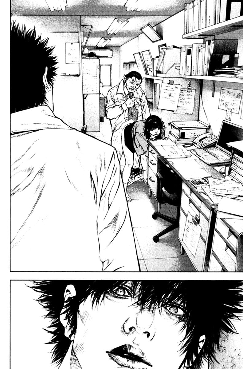 The Climber Chapter 57 image 17