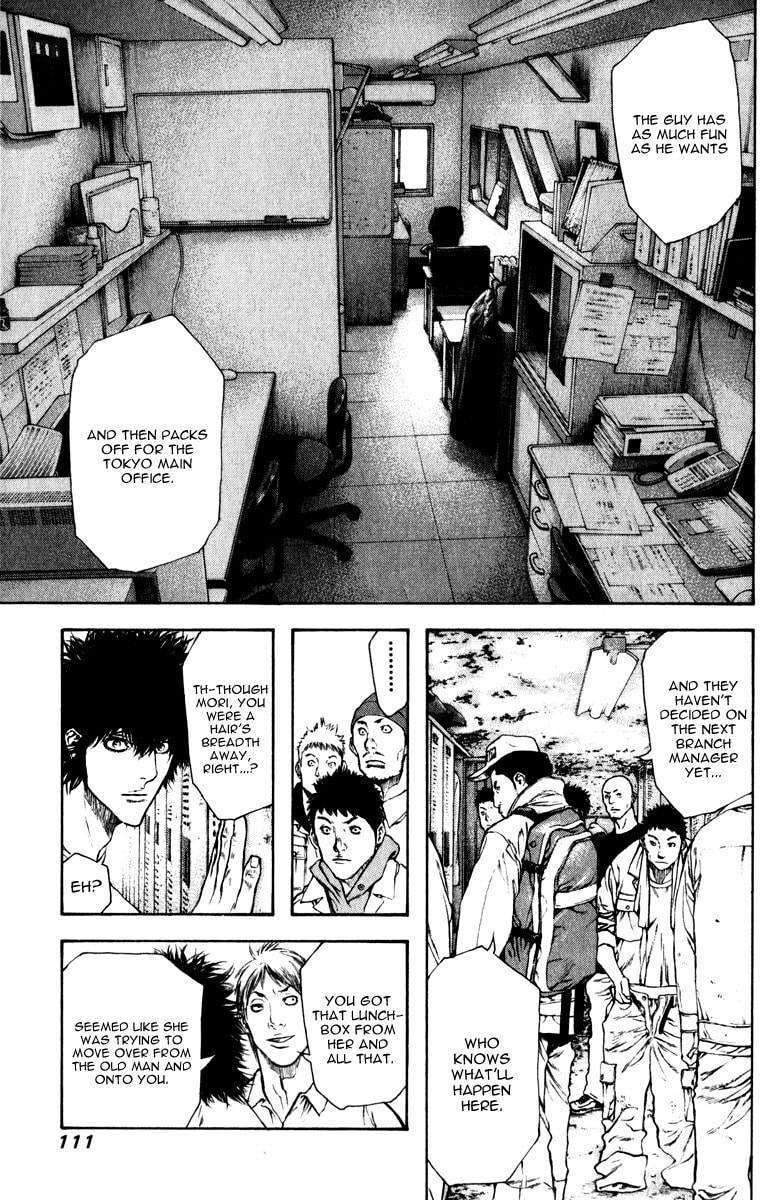 The Climber Chapter 58 image 08