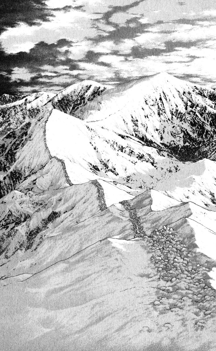 The Climber Chapter 61 image 14