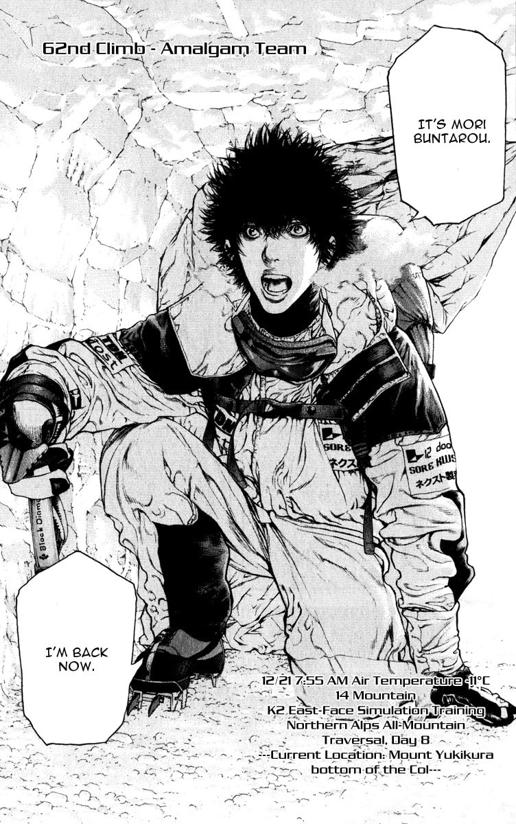 The Climber Chapter 62 image 02