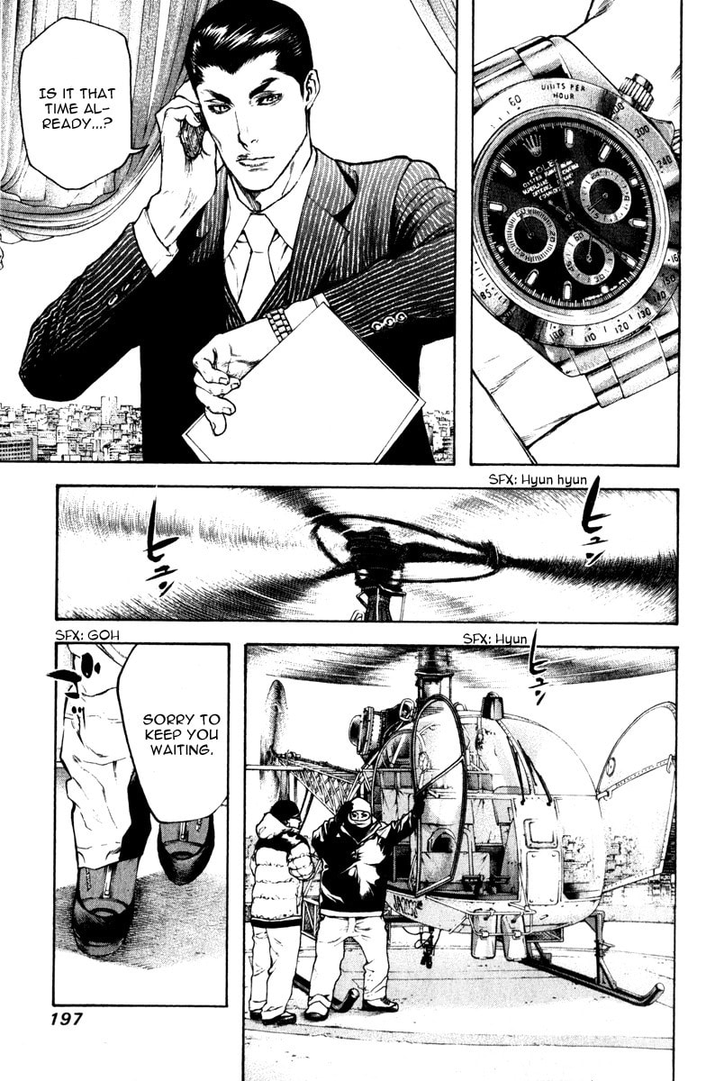 The Climber Chapter 62 image 14