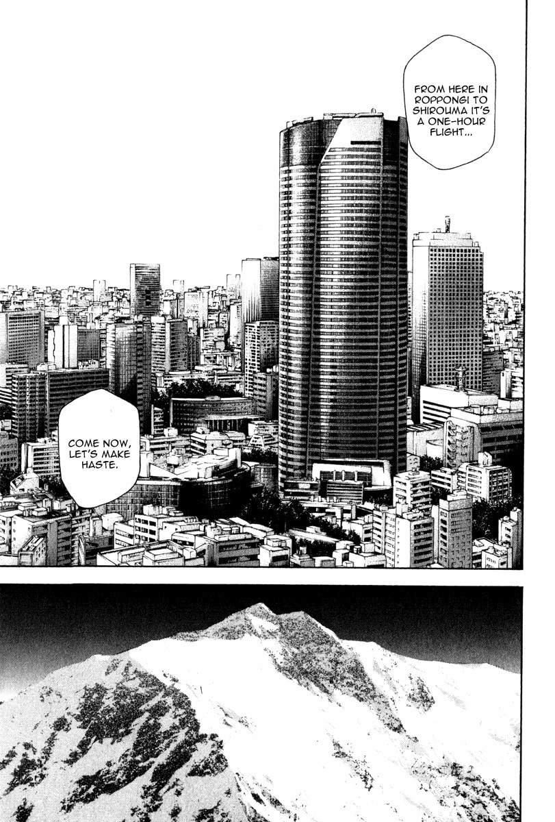 The Climber Chapter 62 image 16