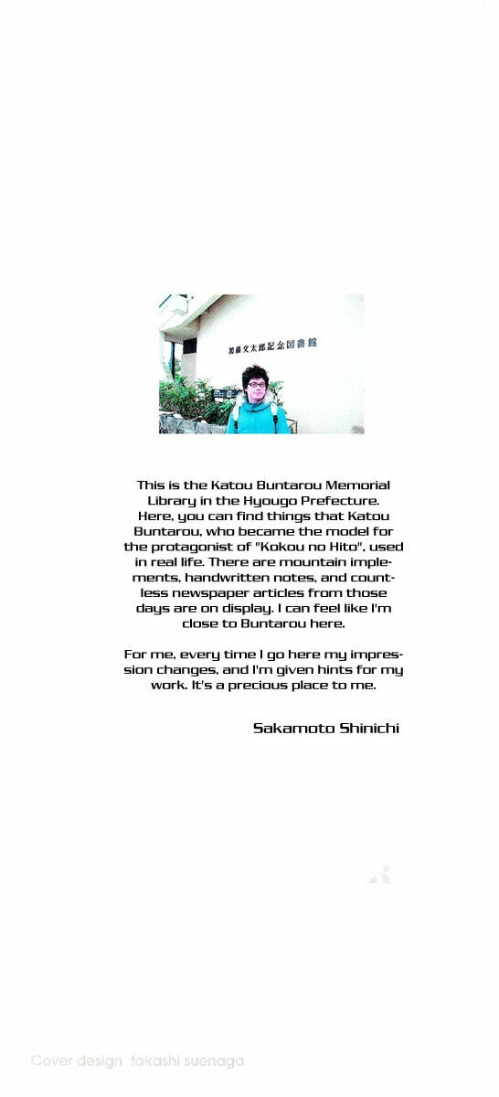 The Climber Chapter 63 image 02