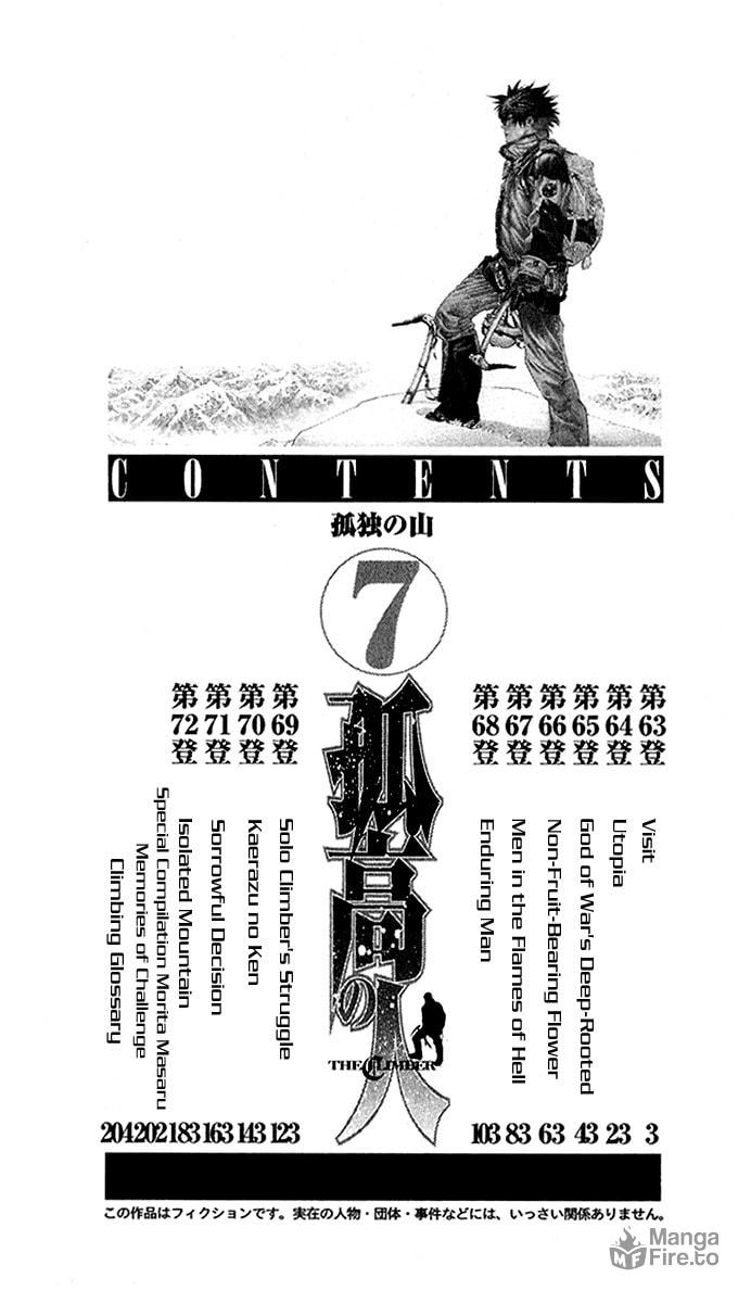 The Climber Chapter 63 image 06