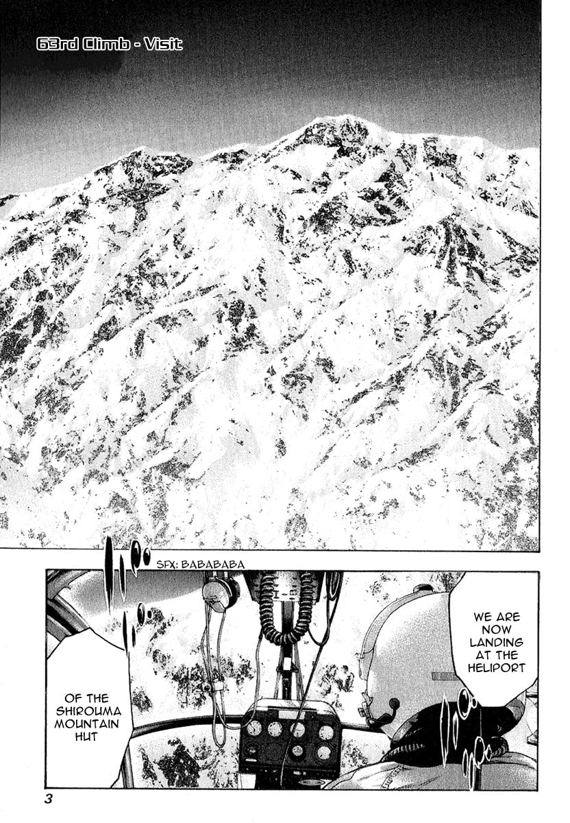 The Climber Chapter 63 image 07