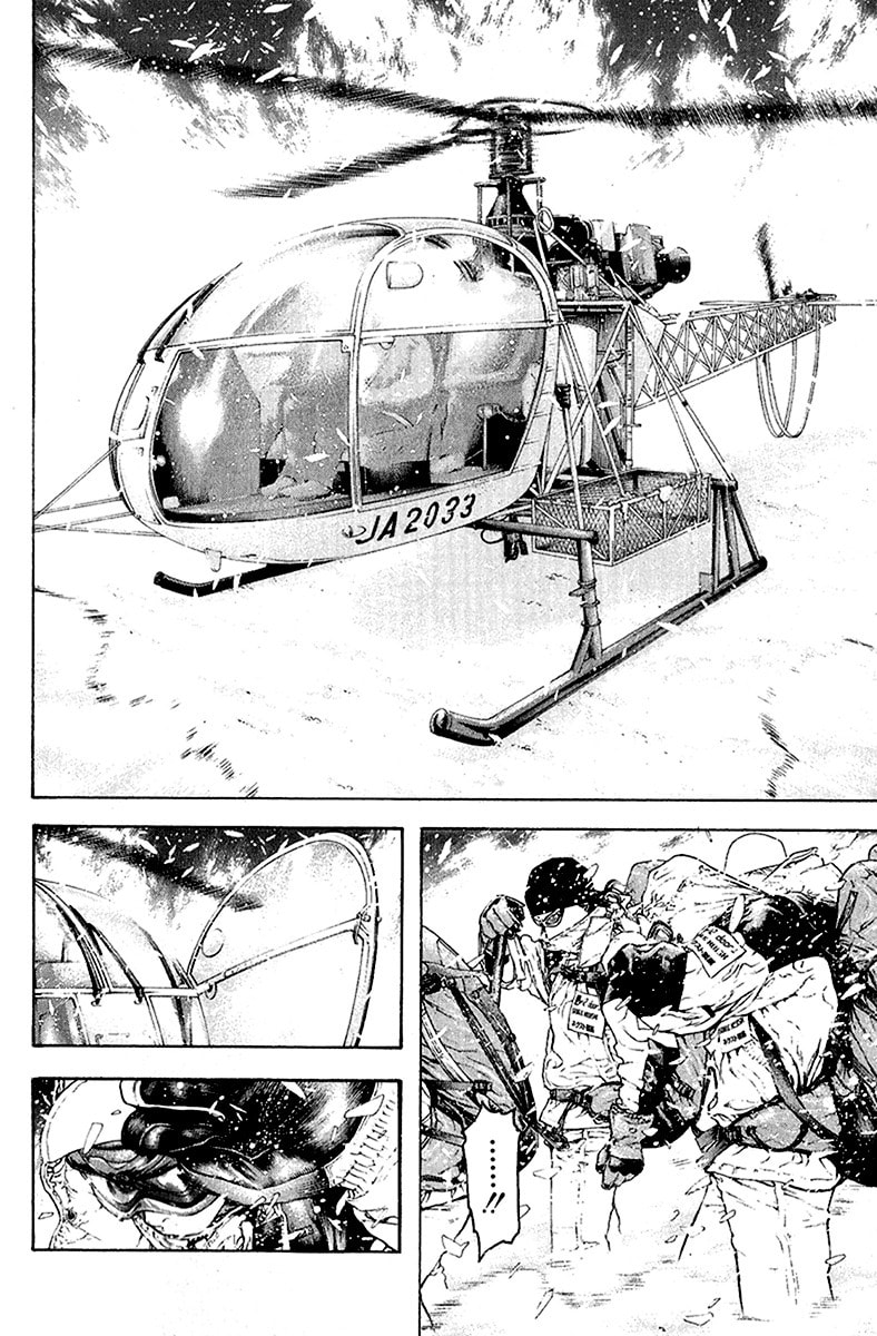 The Climber Chapter 63 image 11