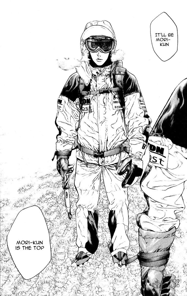 The Climber Chapter 65 image 15