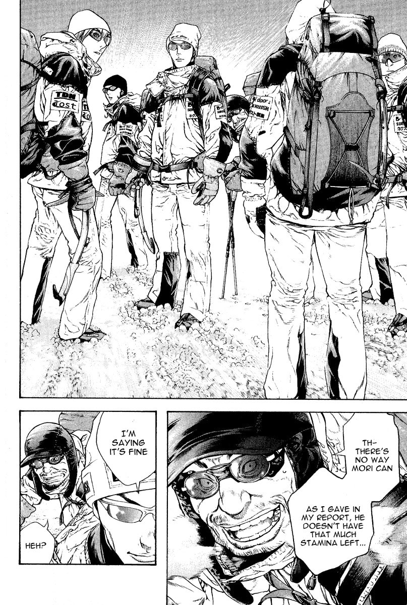 The Climber Chapter 65 image 16