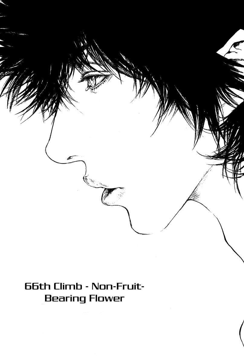 The Climber Chapter 66 image 01