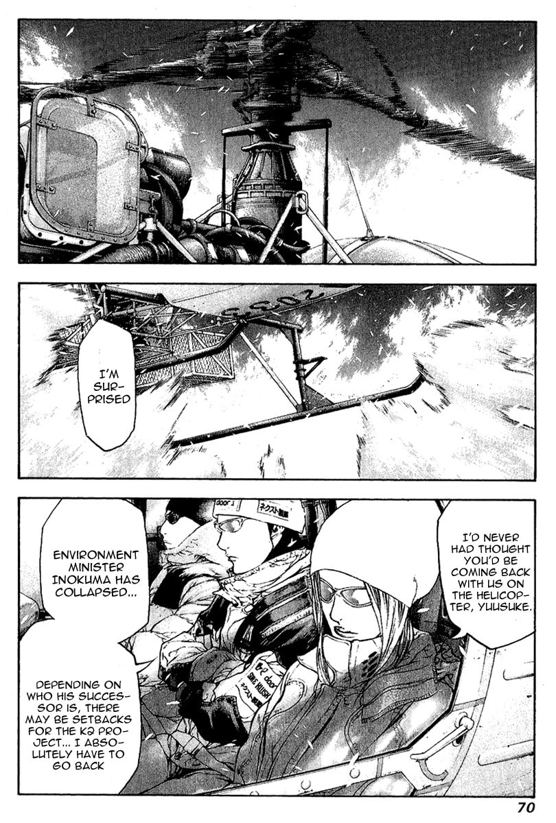 The Climber Chapter 66 image 08