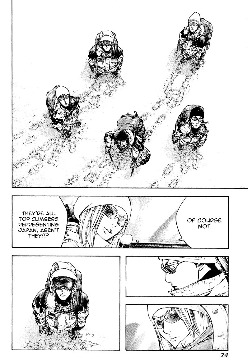 The Climber Chapter 66 image 11