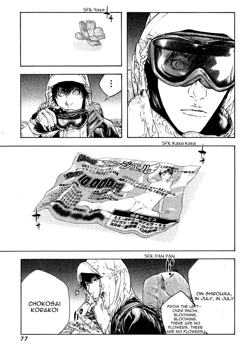 The Climber Chapter 66 image 14