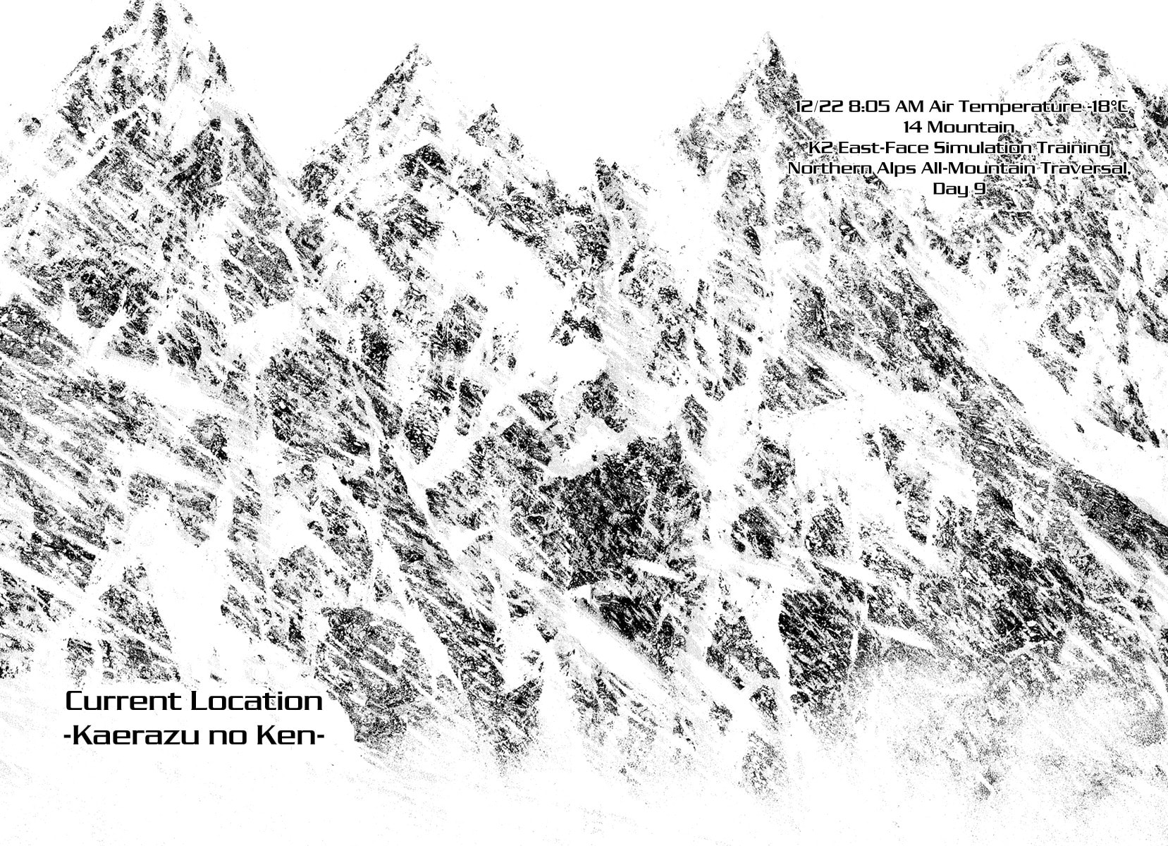 The Climber Chapter 66 image 17