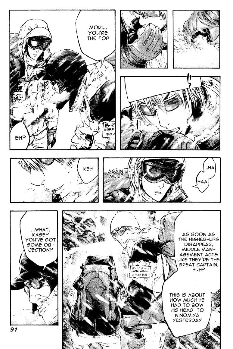 The Climber Chapter 67 image 08
