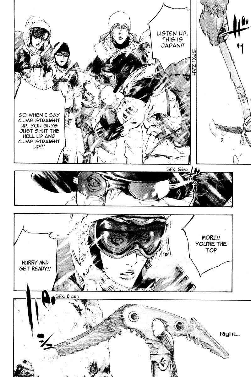 The Climber Chapter 67 image 13