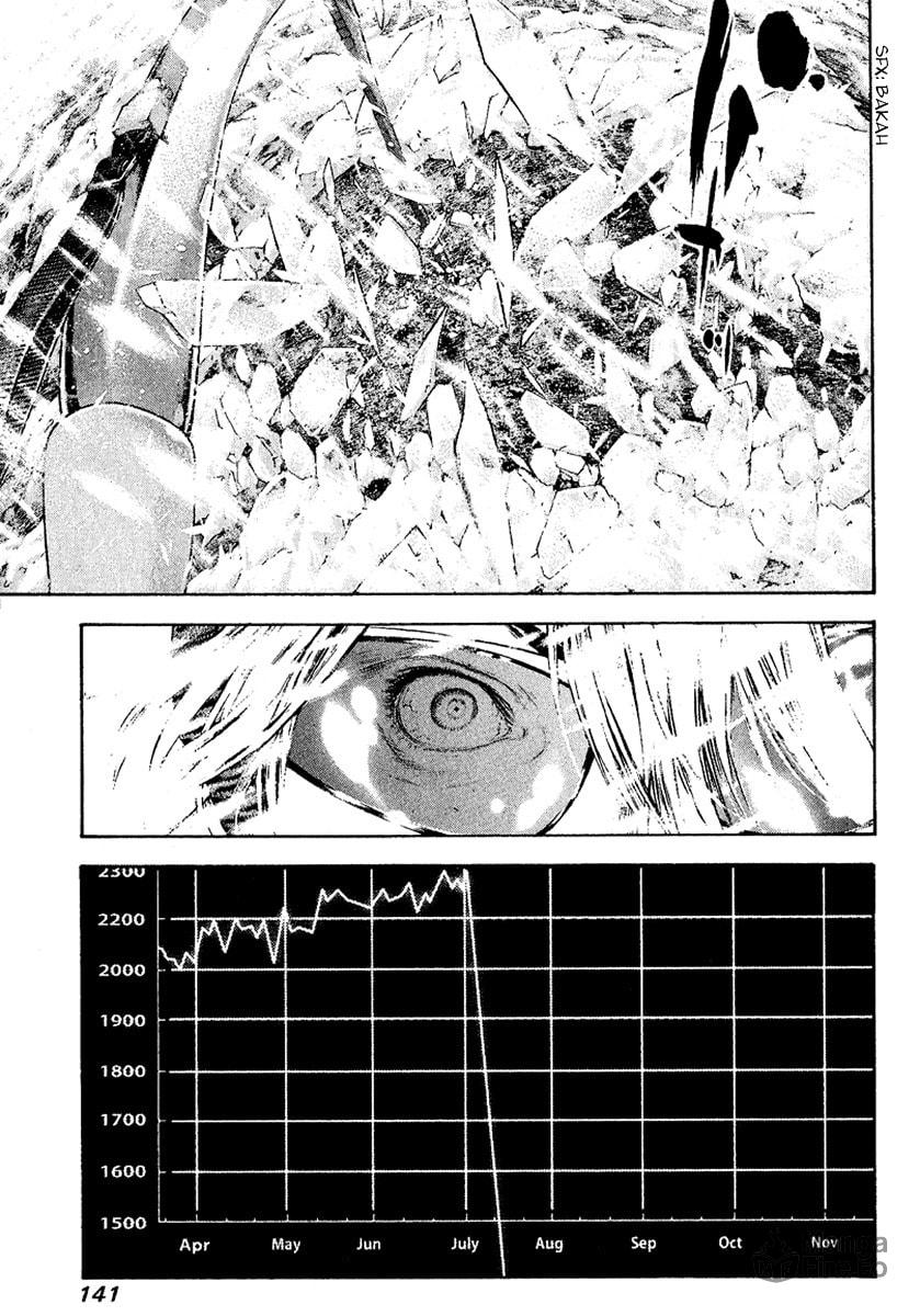 The Climber Chapter 69 image 18